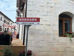 -华谊兄弟（长沙）电影小镇