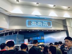 门面-LELECHA乐乐茶(美罗城店)