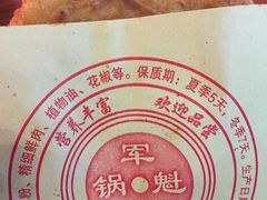 -青石桥老瓦房肥肠粉总店(青石桥总店)