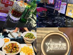 -星璨火吧KTV聚会餐厅(华清广场店)