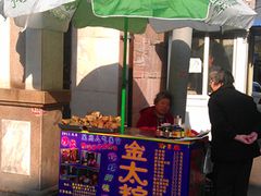 -金太粽(上海弄堂第一粽店)