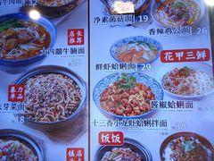 -阿当·小炒牛肉面(人广店)
