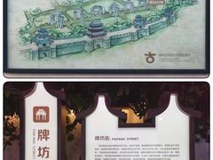 -潮州古城