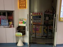 -全心全意动物诊疗中心医院(北苑店)