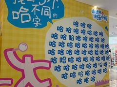 -银泰百货(北京大红门店)