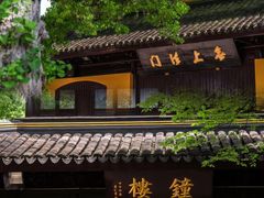 -西园戒幢律寺