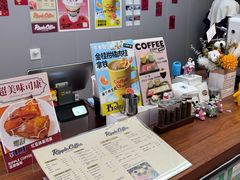 -RIPPLE COFFEE涟漪咖啡