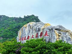 -星湖旅游景区七星岩