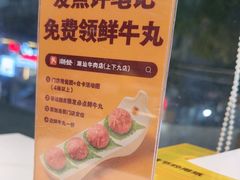 -潮发潮汕牛肉店(永庆坊店)