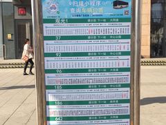 -天津市口腔医院(和平本部)
