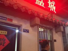 -薇满楼宴会中心(尚城国际购物中心店)