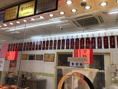 -杜三珍(南环店)