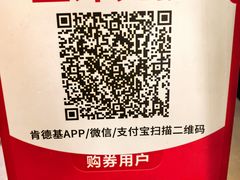 -肯德基(沪东店)