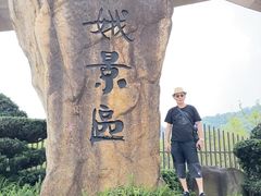 -中华孝德园