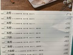 菜单-淘米捞·米汤脆鲩鱼火锅(福田皇岗店)