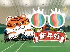 -北京青翼羽训羽毛球俱乐部(奥森店)