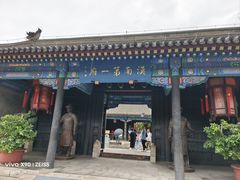 -内蒙古将军衙署博物院