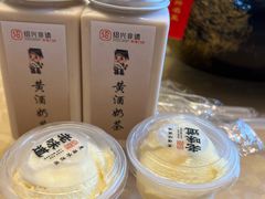 -绍兴老味道·非遗门店(银泰城店)