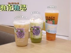 -雅克雅思(纱帽河店)