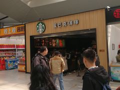 等位区-星巴克(北京南站2B检票口)