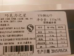 -粮丰园(光华店)