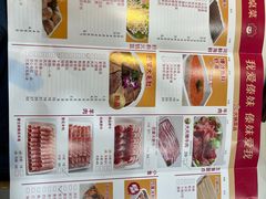 -傣妹火锅(四川北路店)