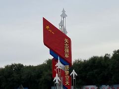 -中国航空博物馆
