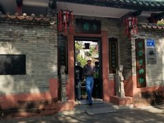 -东莞市可园博物馆