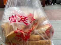 千层酥-宫廷糕点铺(建设路店)
