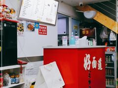 -好面道大肠面(中华路店)