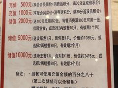 -芳芳私房菜·精做淮扬菜(承德路店)