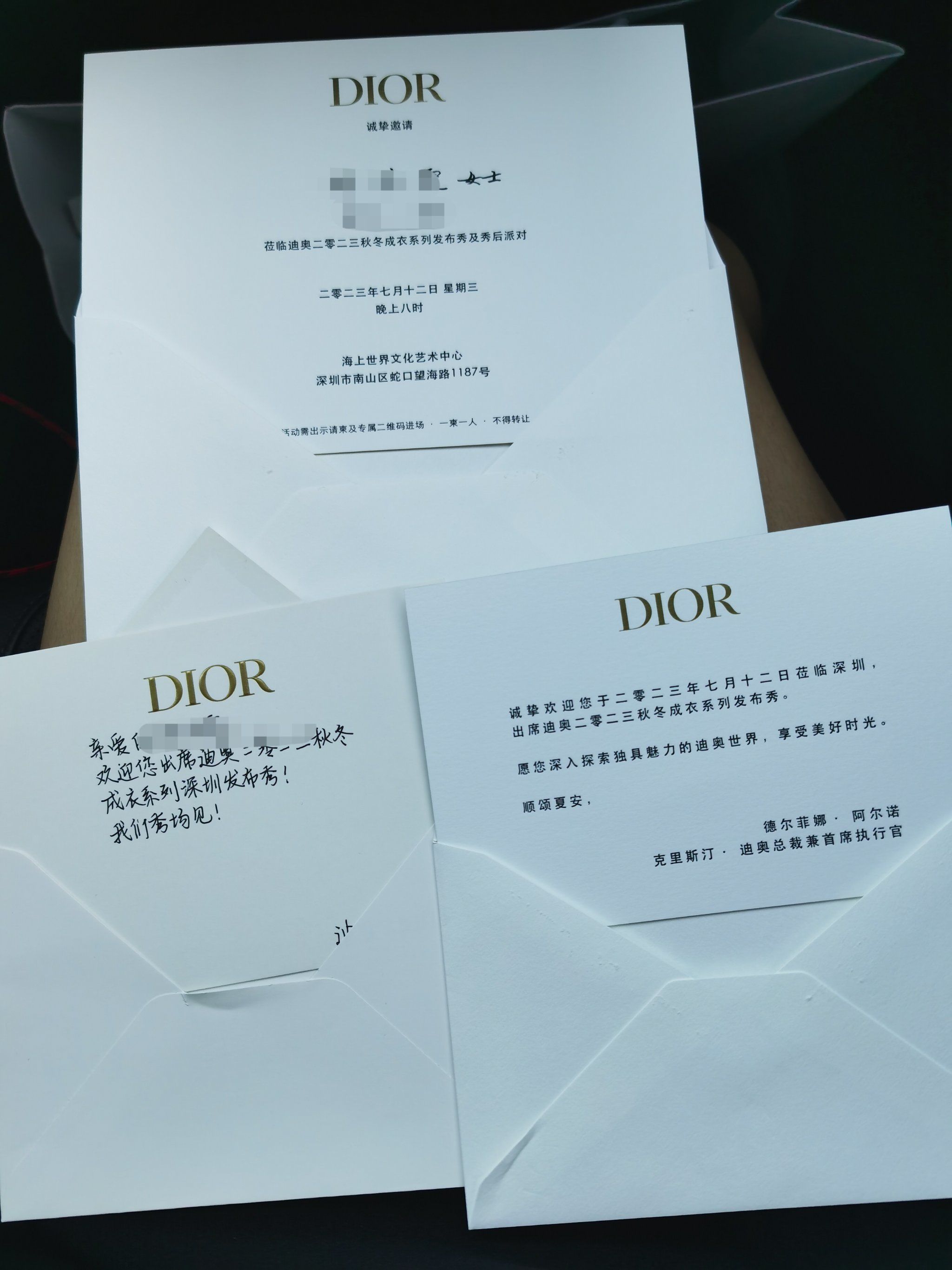 看场大秀收到了三封邀请函📝 确实够隆重的