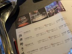 -同仁四季椰子鸡(宝安壹方城店)