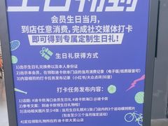 -迪卡侬(大英山店)