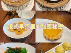 -蛇口希尔顿南海酒店·随轩中餐厅·粤菜
