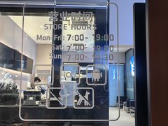 -瑞幸咖啡(国际珠宝交易中心店)