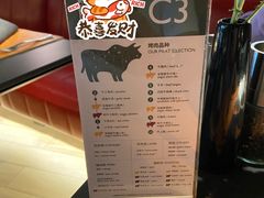 -拉蒂娜·巴西牛排馆 Latina·Brazilian Steakhouse(王府井喜悦店)