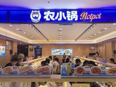 -永辉超市(鲁谷店)