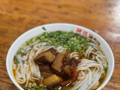 红烧肉粉-肆姐面粉馆(坡子街店)