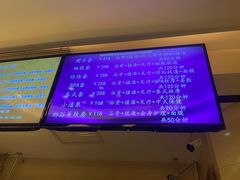 -东方之珠洗浴休闲广场(和平店)