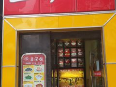 -71号豆汤饭·成都小馆(春熙路百盛店)