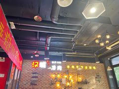 大堂-汉城烧烤(西稍门劳动路店)