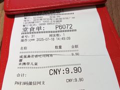 -必胜客(吾悦广场店)