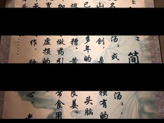 -百年认一力·清真牛羊肉(南中环店)