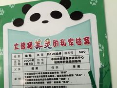 -南昌动物园