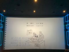 -华夏优加影城(长和国际店)