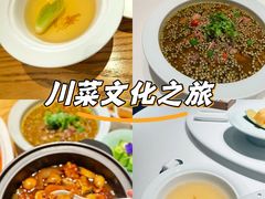 -隐庐·古法川菜(高新店)