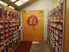 -汤泉良子.足疗按摩.SPA(中关村店)