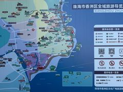 -野狸岛