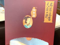 -陈麻婆豆腐总店